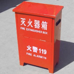 滅火器箱