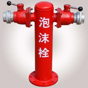 泡沫消火栓
