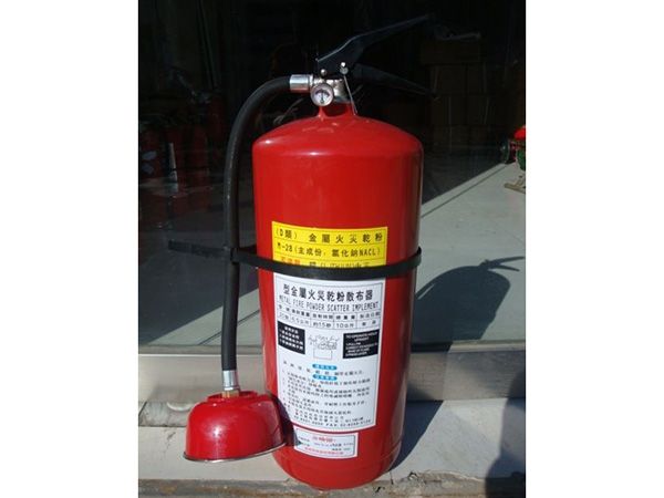 D類金屬滅火器.jpg