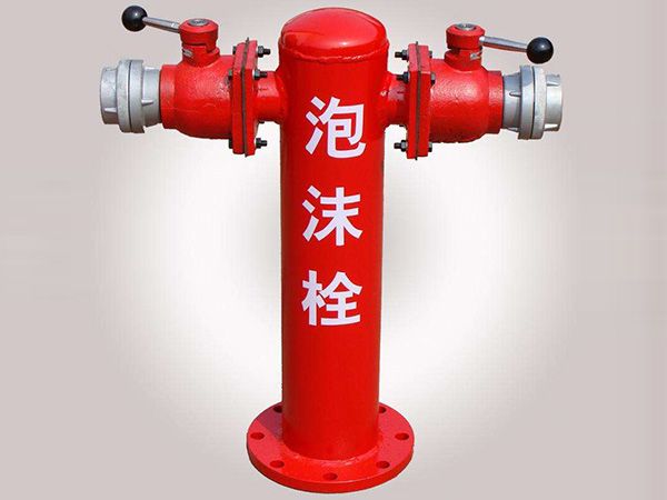 泡沫消火栓1.jpg