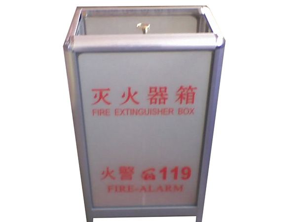 鋁制滅火器箱.jpg
