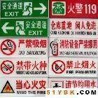 標(biāo)牌