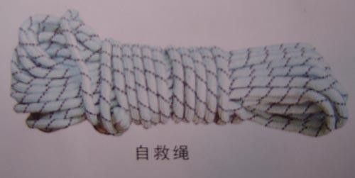 安全救生繩
